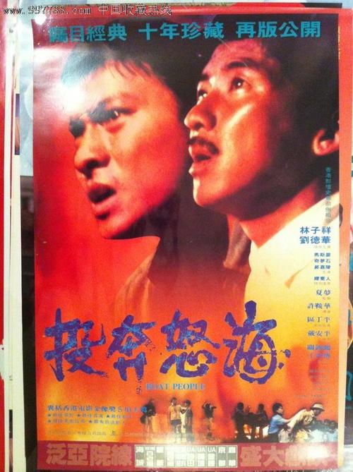 印度尼西亚驾驶证哪里有卖